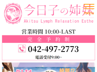 中古】練馬区のタイヤ、ホイールを格安/激安/無料であげます・譲ります｜ジモティー