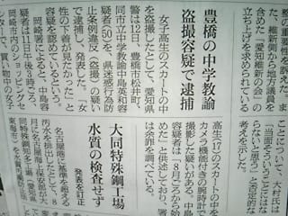 豊橋営業所のご案内 | 名古屋の探偵(興信所) 楓女性調査事務所