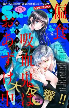 おっパブxNTR】『おっパブ』に行ったら『元嫁』が働いてた件・・・。【てぃが。】 - 無料エロ漫画イズム