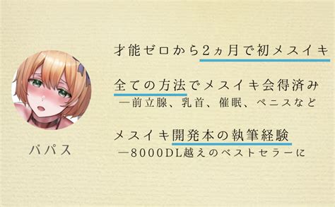 大学生の娘が同人AVで稼いでいることが発覚！やめさせようとする男に娘の個人情報と無修正動画をばらまくと脅され… | 無料エロ漫画サイト 週刊ナンネット