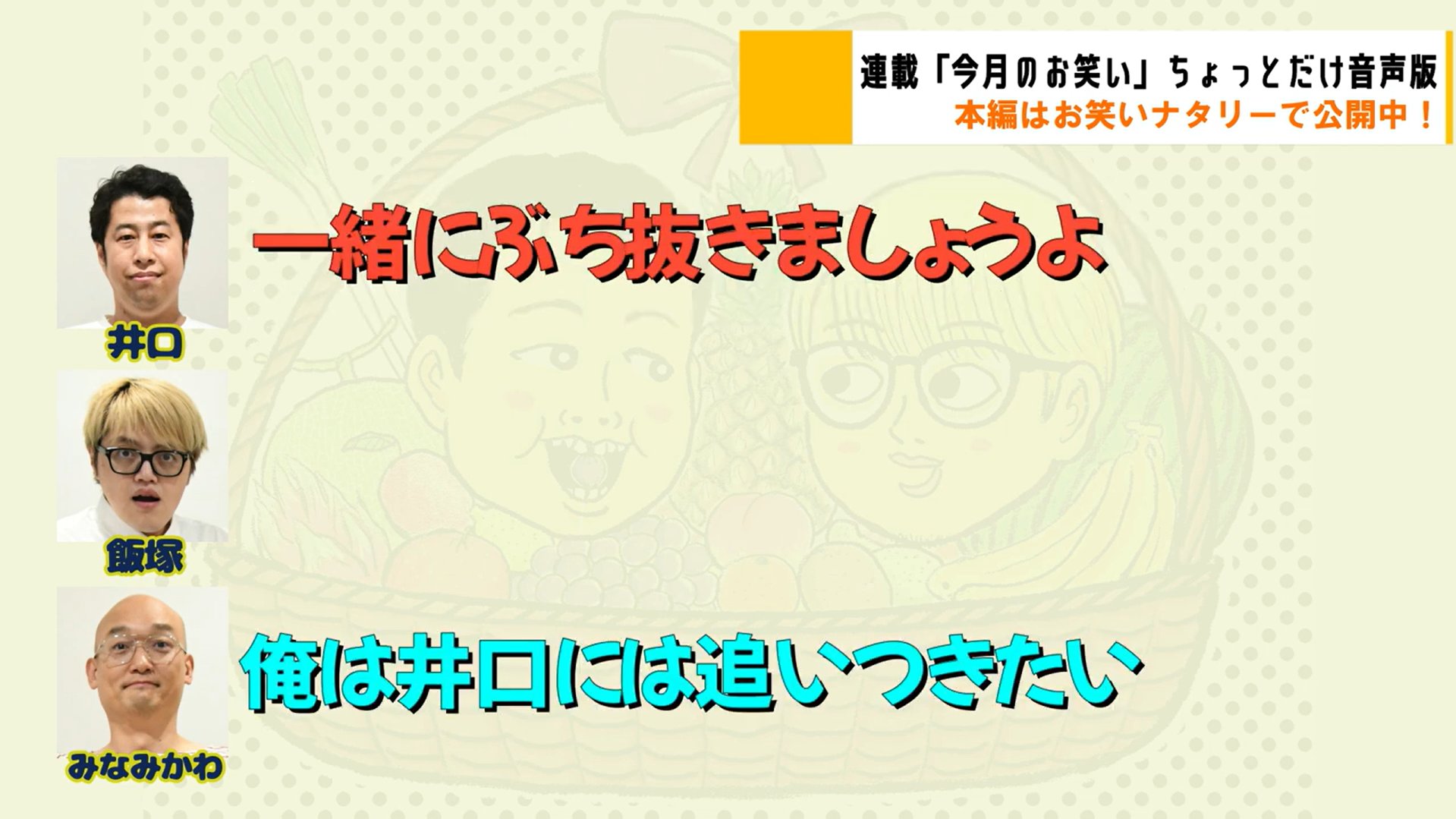 君に伝えたい言葉と音楽 | 井口史夫