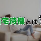 風俗嬢との連絡先交換は可能！実体験をもとに条件＆コツを徹底解説！ - 逢いトークブログ