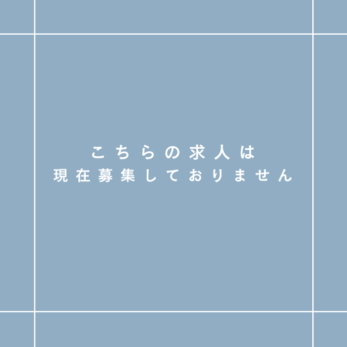 セラピスト求人｜古川橋（大阪）｜未経験向け｜エステ・エステティシャンの求人｜エステ求人.com