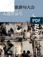 ふくおか経済のバックナンバー (9ページ目 30件表示) | 雑誌/定期購読の予約はFujisan