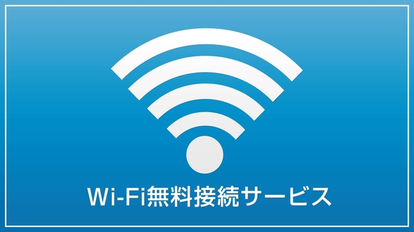 ホテルクラウンヒルズ新潟古町通り（ＢＢＨホテルグループ） 宿泊プラン一覧【楽天トラベル】