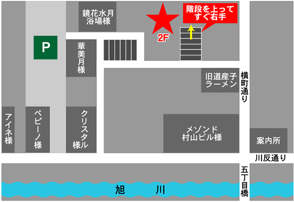 本番/NN/NSも？太田の風俗6店を全35店舗から厳選！【2024年】 | Trip-Partner[トリップパートナー]