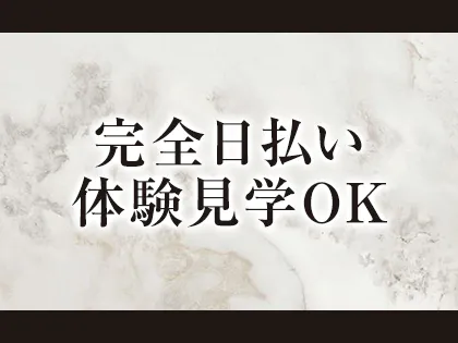 メンズエステは風営法の対象？摘発される店の特徴や健全店の見極め方｜メンズエステお仕事コラム／メンズエステ求人特集記事｜メンズエステ 求人情報サイトなら【メンエスリクルート】