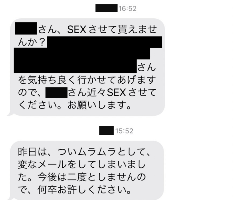 夫がいなくなってから、友達に一晩中セックスさせてください