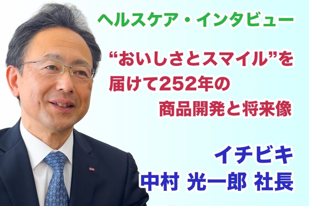 がん研究会とFRONTEOヘルスケア、がんのプレシジョンメディスン実現に向けAI活用 | 日経クロステック（xTECH）