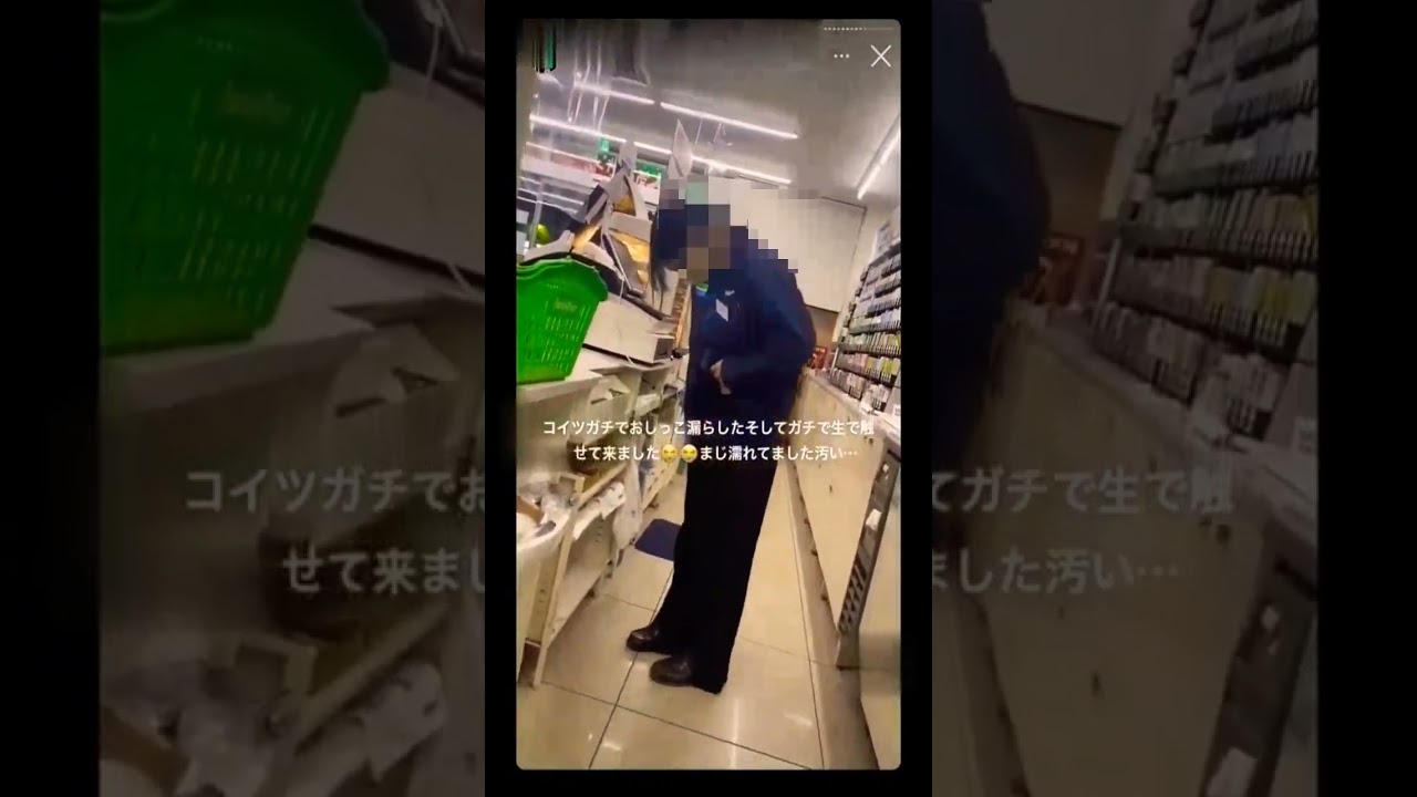 ファミリーマートの店内のパスタに向かって放尿行為 動画が拡散し騒動に 警察も出動