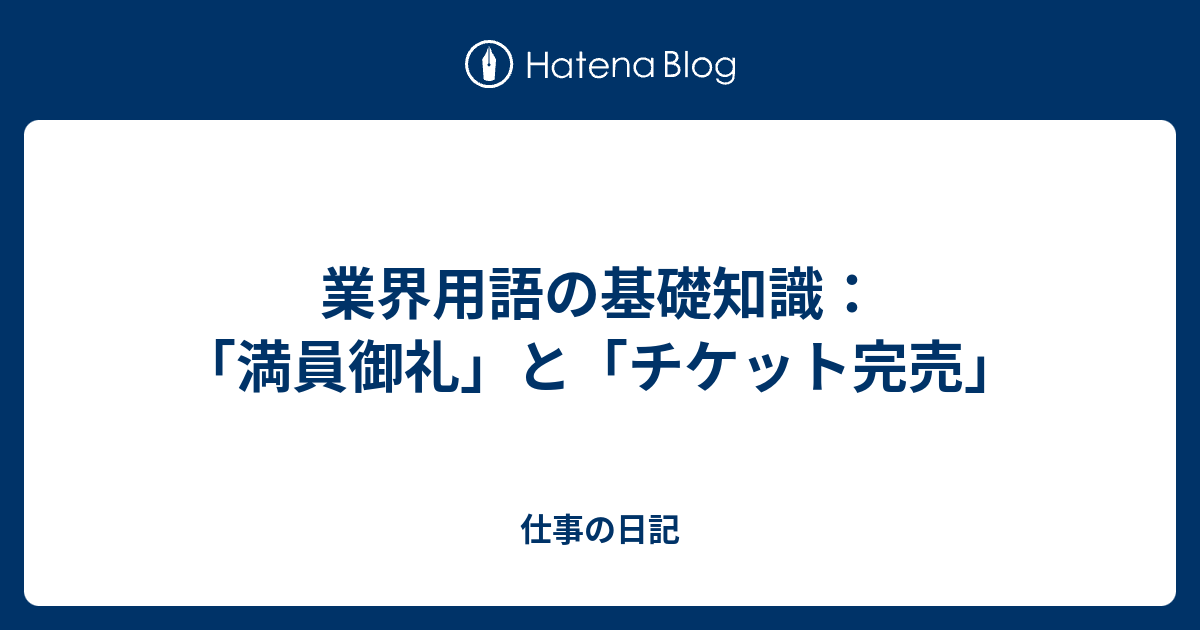 感謝の気持ちが伝わるお礼メールの書き方とマナー【例文付き】 - メルマガ・メール配信サービスの配配メール