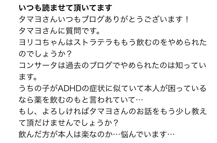 たまよさんの新着記事｜アメーバブログ（アメブロ）