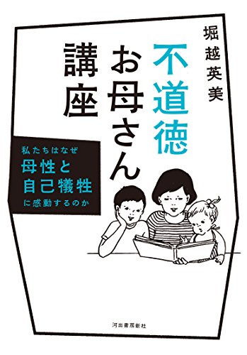 中学生からの感想文 香川県高松市で母性型を実践マネージャーブログ 香川県高松市吉本歯科医院