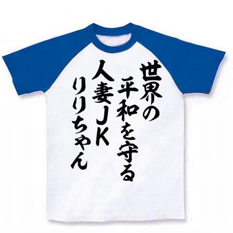 シャンパンおろすまで帰さない」「とにかく圧が！」“頂き女子りりちゃん”から4000万円頂いた“逮捕の歌舞伎町ホスト(26)”のヤンチャ素顔「6000万円の札束を“紙切れだ”と…」  | 文春オンライン