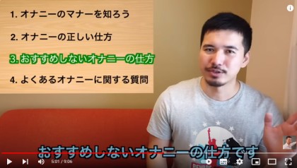 男児の性教育】思春期に身につけたい「正しいマスターベーション」の作法とは 専門医がくわしく解説｜画像 - コクリコ｜講談社