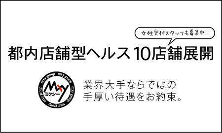 終戦記念日スペシャル対談：湯川れい子氏×神立尚紀氏】人間爆弾「桜花」とニッポンの戦後の78年｜NEWSポストセブン