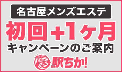 開店】明石駅近くに男性専用のメンズエステ「ひかり素肌」がオープンしています | 明石たうんず｜明石駅周辺・明石公園のイベント・グルメ・観光