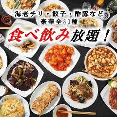 人気割烹料理屋さんの割烹定食ランチ @ 割烹