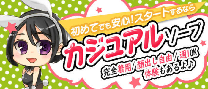 北九州/小倉の風俗の体験入店を探すなら【体入ねっと】で風俗求人・高収入バイト