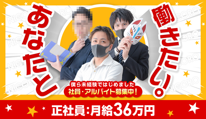 2024年抜き情報】兵庫県三宮で実際に遊んできたメンズエステ10選！本当に抜きありなのか体当たり調査！ | 