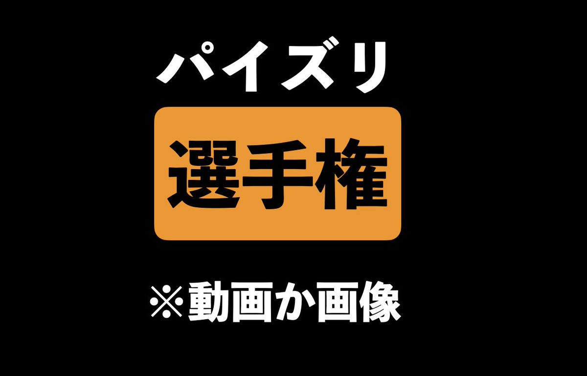 コスパイズリ精〇選手権【Hcupレイヤー】Vtuberア〇ジュ・カ〇リーナのパイズリで精〇何ｇになるか量ってみた。重かったおじさんにご褒美  コスプレハード DL.Getchu.com