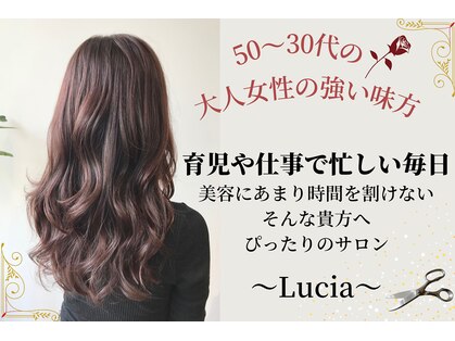 寺田町駅周辺のおすすめ美容室・美容院・ヘアサロン | エキテン