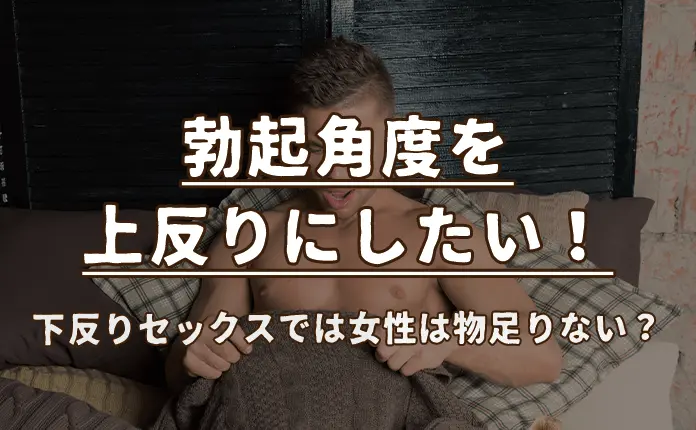 男がパイパンにするメリットとデメリット～陰毛の処理方法も解説 | ミツケル