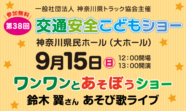 毎月9が付く日は「クレープの日」！ディッパーダンやマリオンクレープ、イオン、サーティワンの対象商品や値段をチェック | イチオシ |