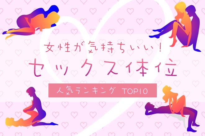 特集 今日も気持ちイイのいっぱいシよ？】人間の三大欲求なのに何が悪いんだ！性欲モンスターたちのハッピーどすけべライフ!! - まんが王国