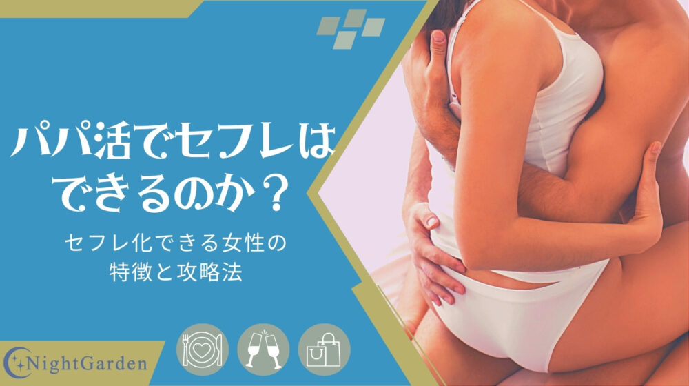 おばさんセフレの作り方。40代50代のエッチな熟女とセックスする方法を解説 | Smartlog出会い