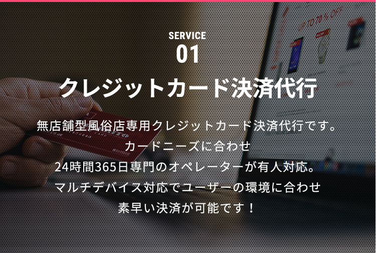 風俗でクレカは使える？よくある誤解や注意点から利用の流れまで｜西川口ソープランド ルビー ～RUBY～