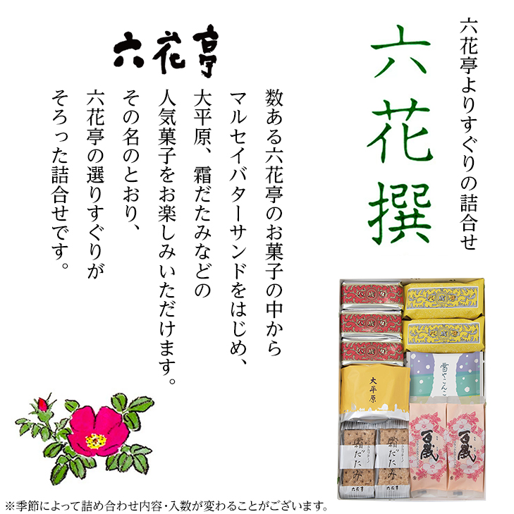 選りすぐり》の正しい読み方」の意味や使い方 わかりやすく解説 Weblio辞書