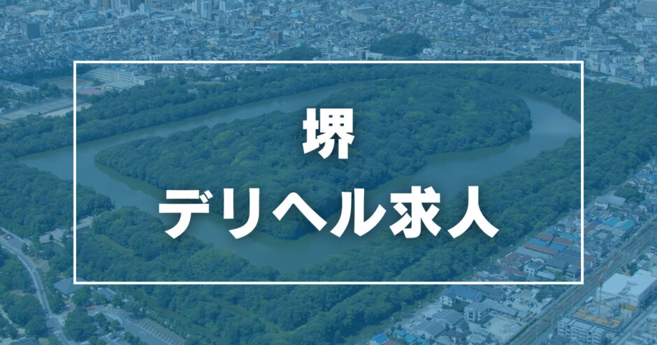 長崎県の風俗求人【バニラ】で高収入バイト