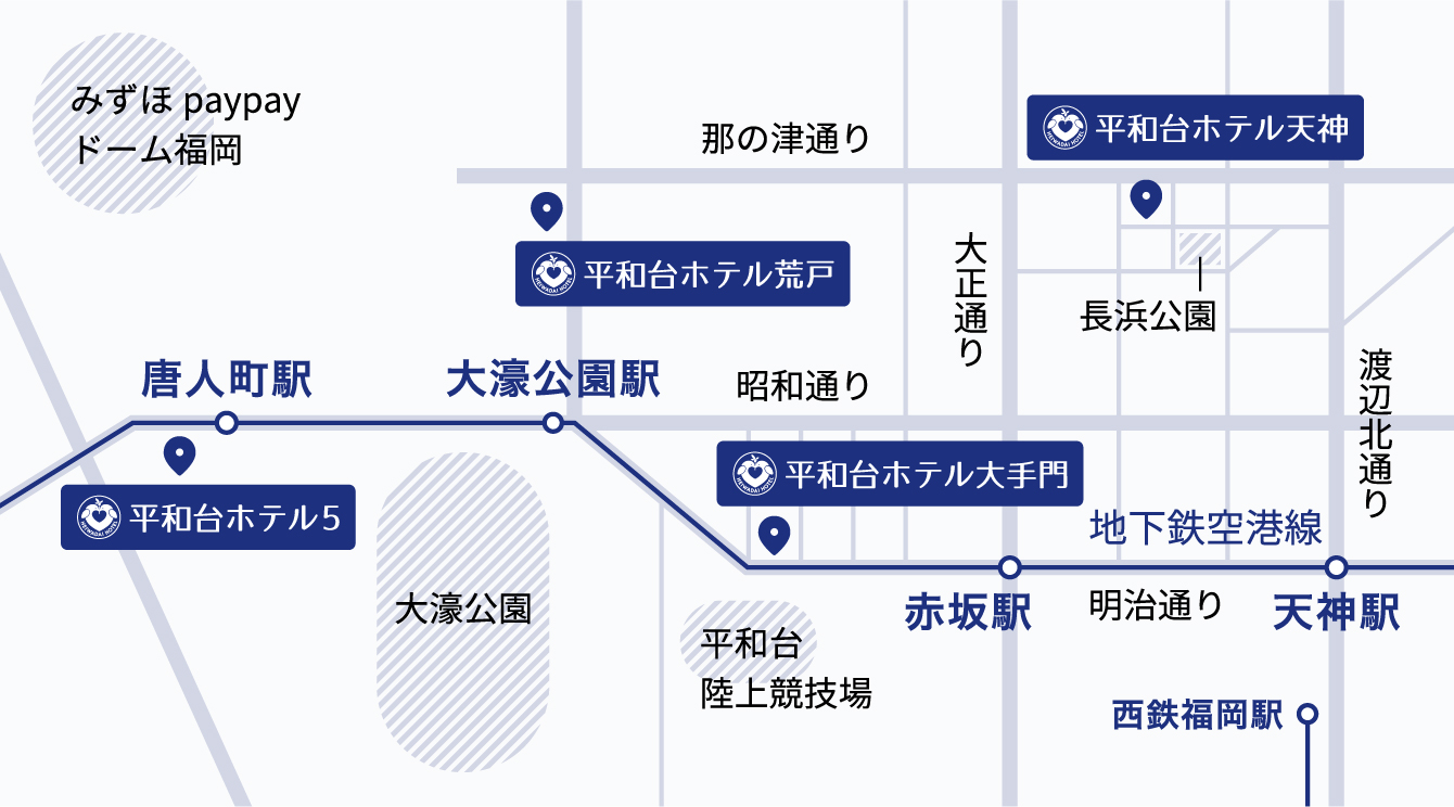 みずほPayPayドーム福岡】アクセス地下鉄「唐人町駅」徒歩15分 | 文貴ブログ