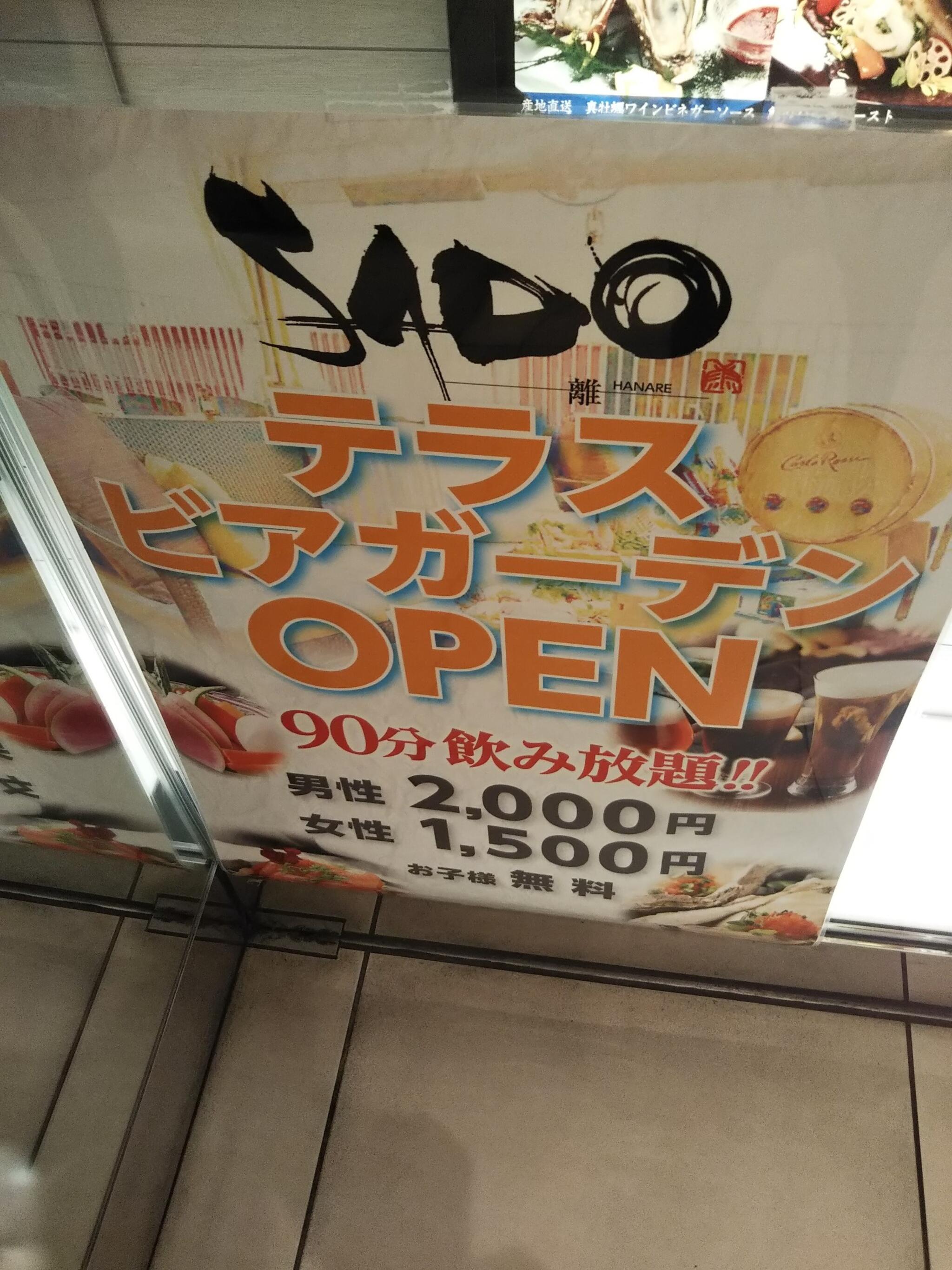 能登産牡蠣が食べ放題！旬の真牡蠣を生・鍋・焼き・フライで堪能！期間限定1500円でご提供！ 企業リリース | 日刊工業新聞