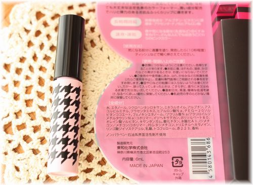 乳首の形をしたリップグロス12ml,保湿剤,リップクリーム,化粧品