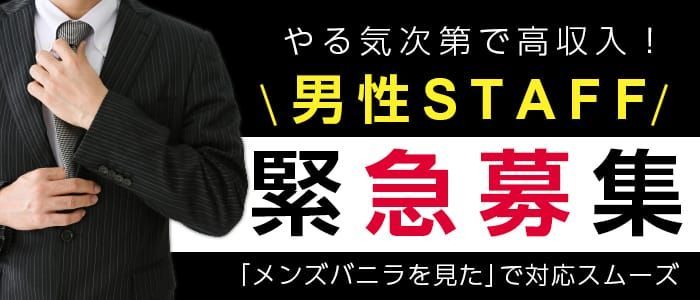 皆生松月】デリヘル派遣実績・口コミ｜デリヘルじゃぱん