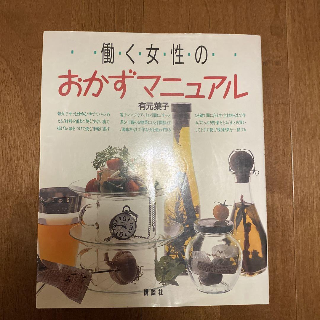 SNSに触発されて。作り置きおかずにチャレンジした女性が気づいたこと（画像7/16） - レタスクラブ