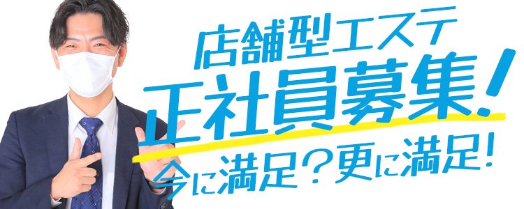 風俗店のボーイとは？仕事内容・求人給与を徹底解説！ | 風俗男性求人FENIXJOB