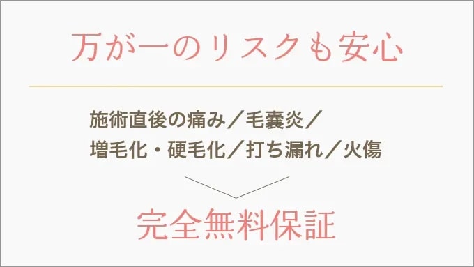 リゼクリニックの口コミ評判は悪い？料金や予約に関して徹底調査！ | 新宿美容外科クリニック新宿美容外科クリニック