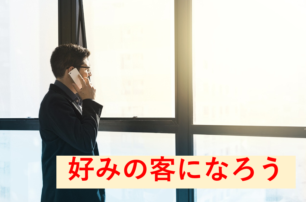 風俗嬢を彼女にするには？付き合う方法・口説き方を解説！｜駅ちか！風俗雑記帳