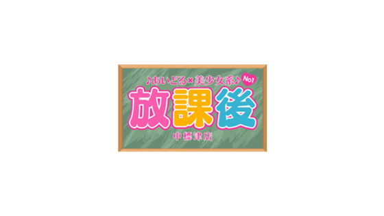 根室市の神社・神宮・寺院ランキングTOP1 - じゃらんnet