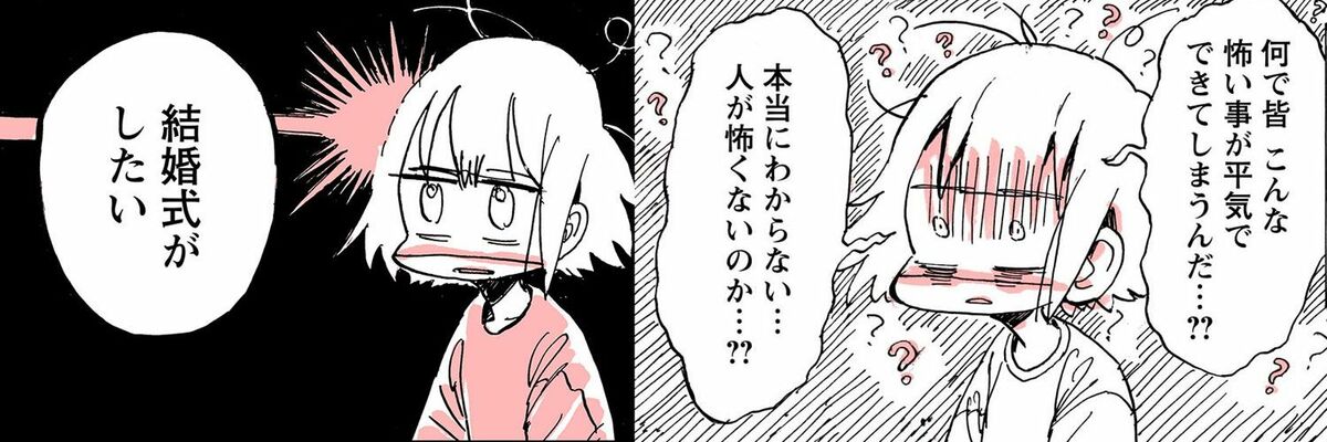 すべての女性にはレズ風ぞくが必要なのかもしれない。