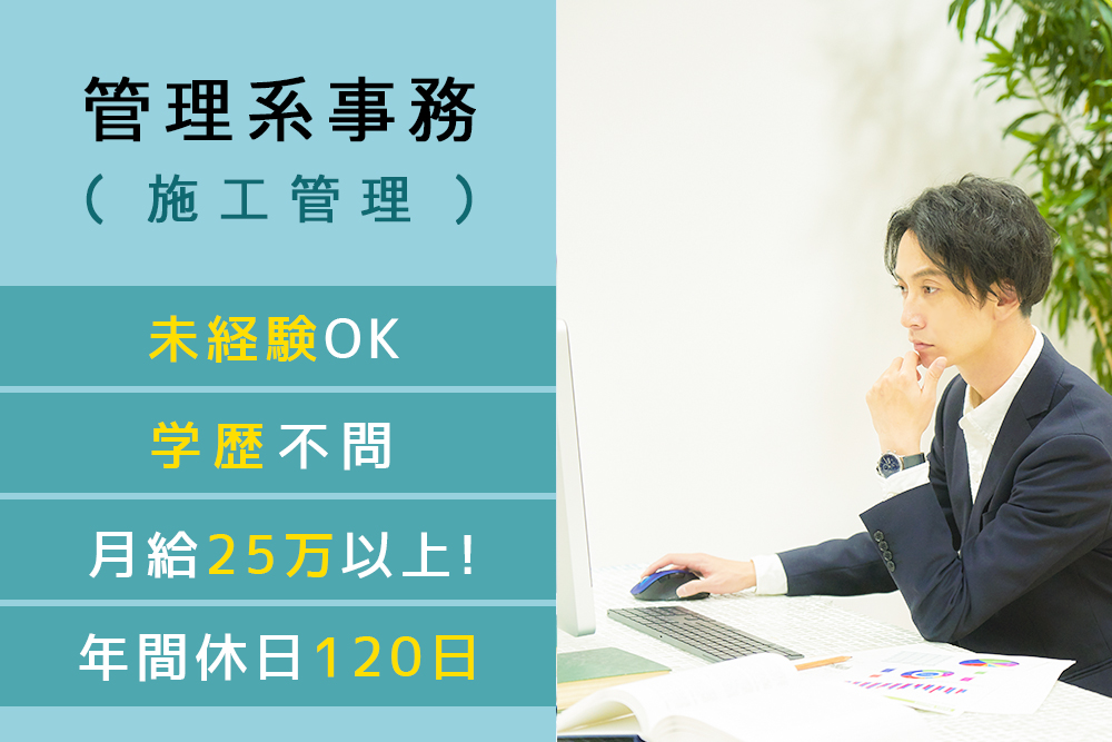 仙台市青葉区】未経験OK！マリッジコンシェルジュ正社員☆月給22.8万～30万☆昇給あり・賞与年2回☆人のご縁を繋ぐ仕事☆ - マリッジの求人 情報｜仙台・宮城の求人を探すなら 仙台・宮城求人.com