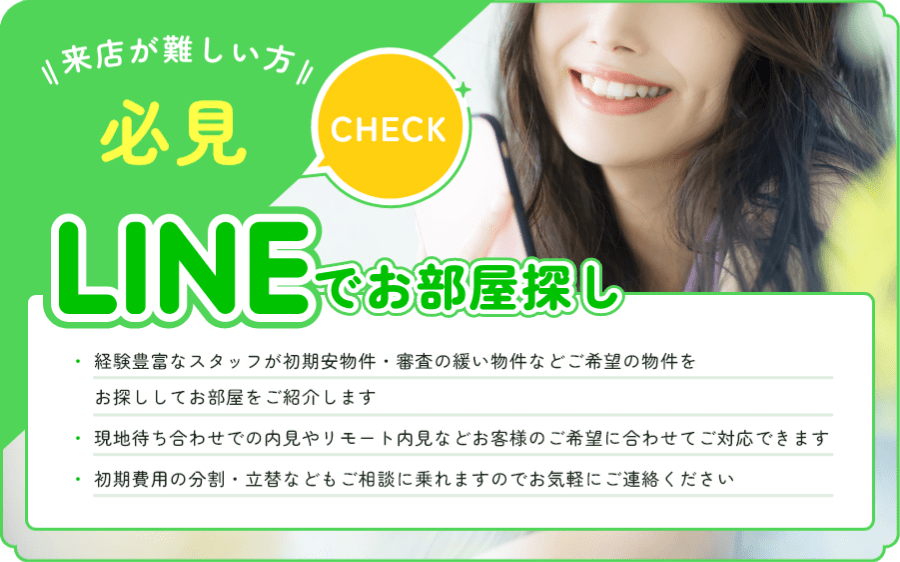 2024年本番情報】埼玉県・所沢で実際に遊んできた風俗6選！本当にNNや本番があるのか体当たり調査！ | otona-asobiba[オトナのアソビ場]