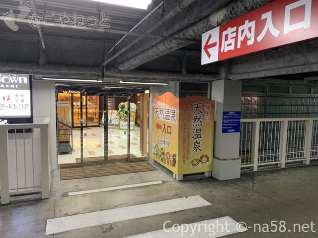 天然温泉 アーバンクア(名古屋市内)の口コミ情報「地下800mから湧く泉温25℃の天然温…」(2019年03月03日 21時32分投稿)｜ニフティ温泉