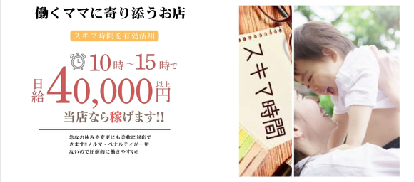 奥さま日記（大洲店）（大洲・内子デリヘル）｜アンダーナビ