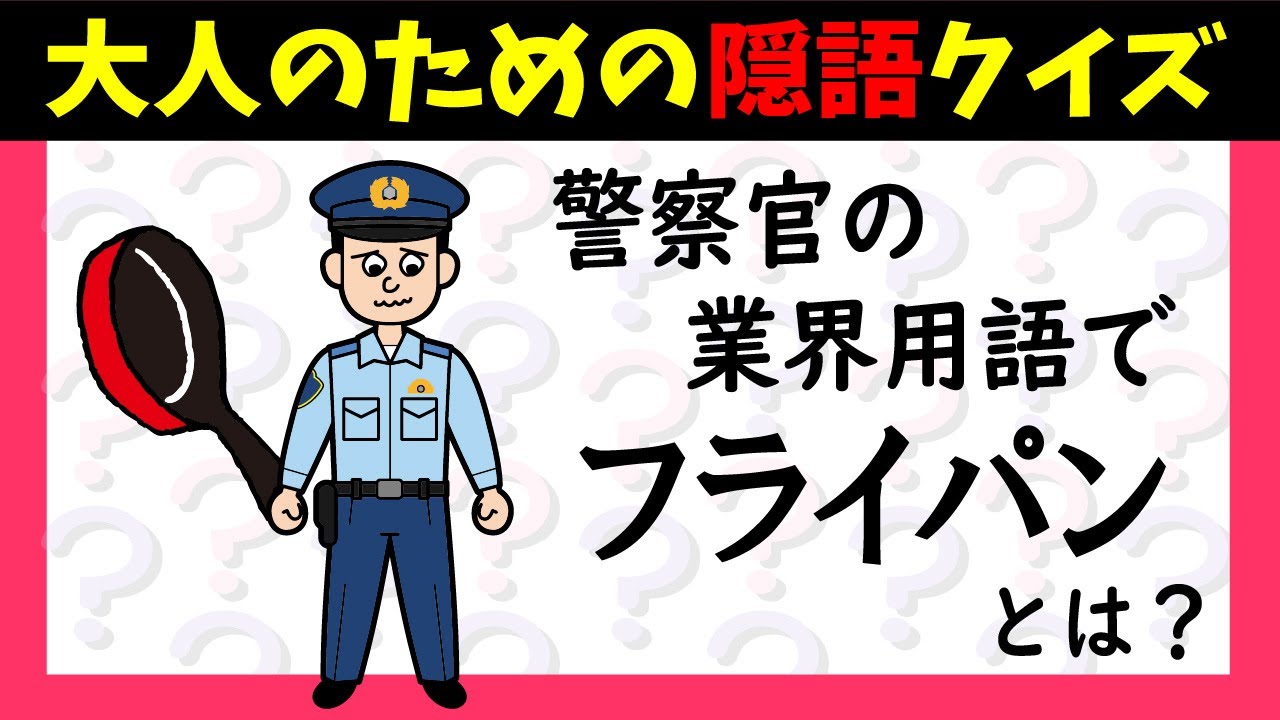 いくつわかる？ クルマ業界で使われているツウな隠語たち - 自動車情報誌「ベストカー」