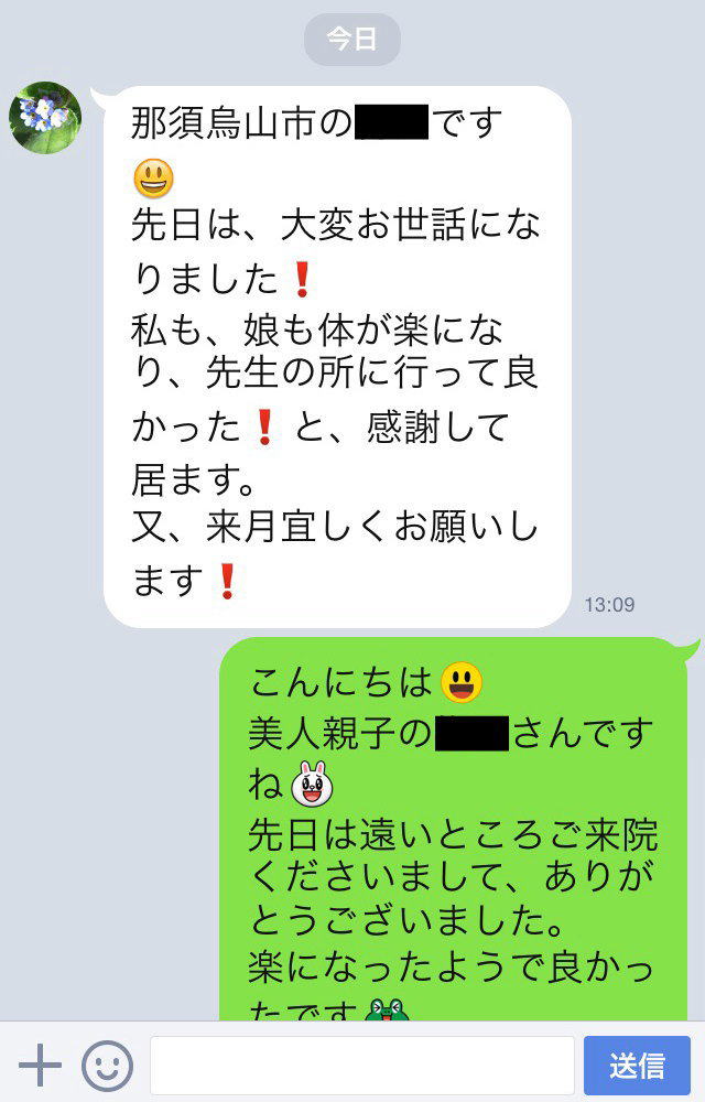 西宮かなで整体院所属・西宮 かなで整体院のエステ・リラクカタログ(20241212225726)｜ミニモ