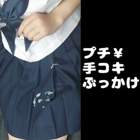 再販】都内のセーラー服 ありさ② 援ハメ撮り後